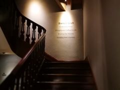 -星巴克臻选(思南公馆店)