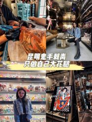 -鬼手纹身小鬼店