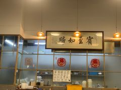 -裕芳餐厅·客家菜(豪业店)