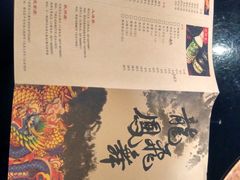 菜单-鸿姐老火锅(静安店)