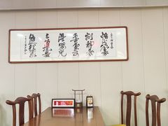 -中卫御苑福膳·养生局(圆明园店)