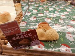 -山崎面包(苏州中心店)