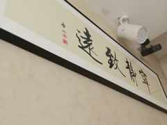-剧狐剧本杀·月球探案馆(人民广场1号店)