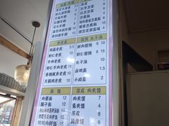 -和众大油条(维明路店)