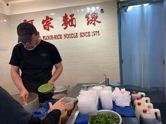 用餐区-阿宗面线(西门町店)