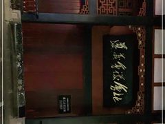 -遵义会议纪念馆