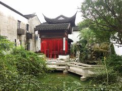 -苏州文旅花间堂·探花府酒店