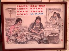 -金榜霞姐老铺(顺德店)