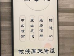 -康道天地(达邦协作广场店)