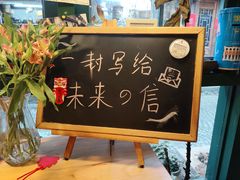 -新月集庭院咖啡馆(老邮局店)