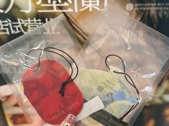 -盐城大有境(解放南路店)