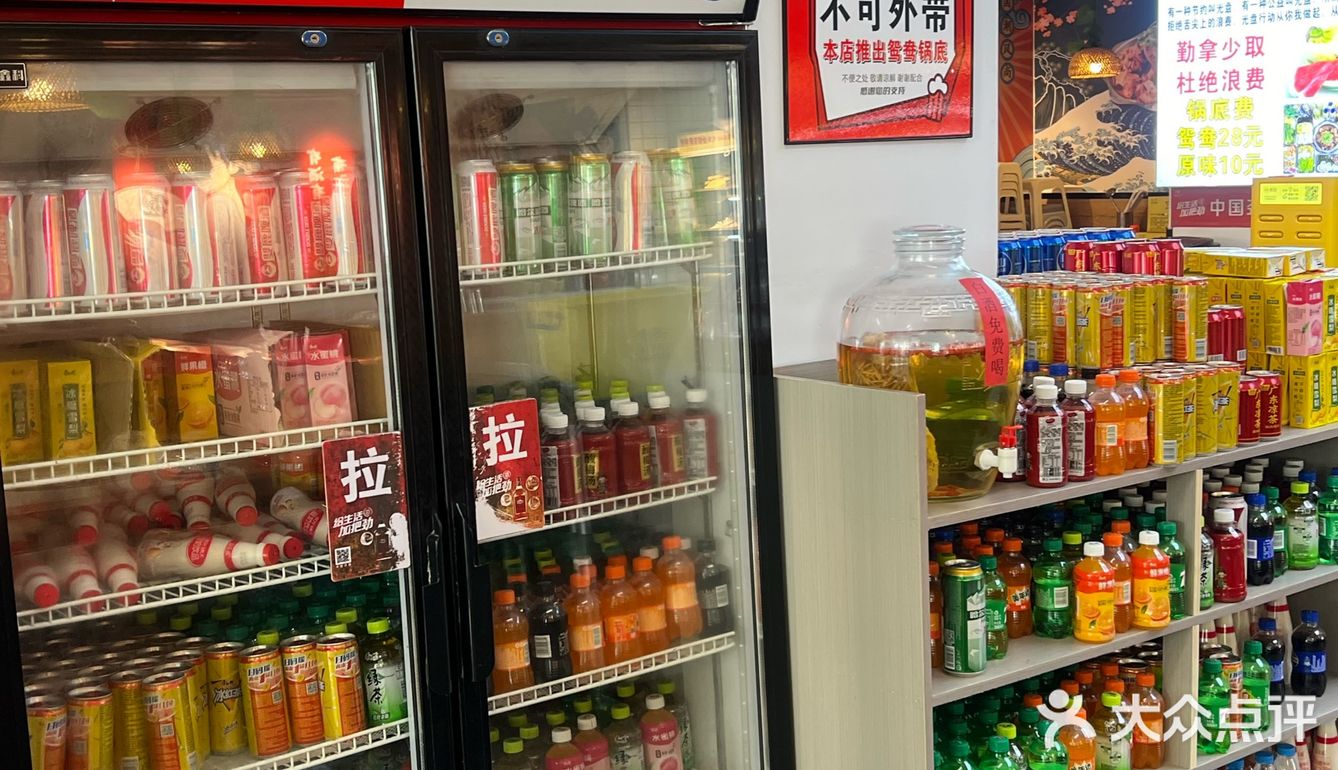 想告诉全世界…这家酱大骨ju好吃!!!