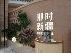 -沈阳铁西万象汇