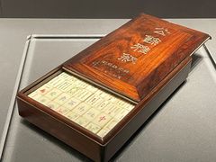 -上海观复博物馆