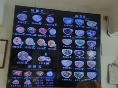 -亮亮拉面(师范路店)