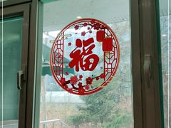 -兰州宾馆餐厅(兰州驻京办店)