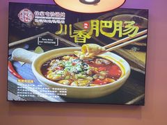 -徐家屯铁锅炖(宋家庄店)