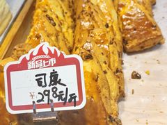 -好利来(靖江路店)