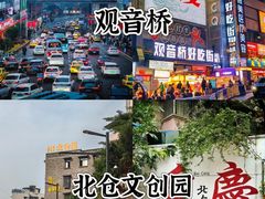 -龙湖重庆时代天街