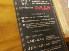 -牛品福潮汕牛肉火锅(旺庄店)