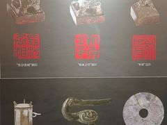 -马王堆汉墓遗址