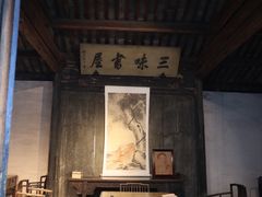 -绍兴鲁迅故里·沈园景区