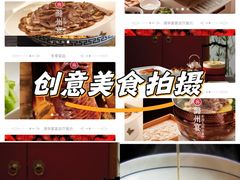 -潞州宴(清华店)