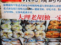 -南门绿玉农贸市场