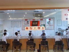 -爱康国宾体检中心(福田分院)