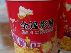 -金逸影城IMAX(光美湛江赤坎店)