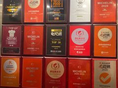 -四季民福烤鸭店(前门店)