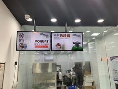 -白色日记·手作酸奶(麦凯乐店)