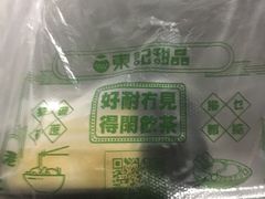 -东记甜品(佛山总店)