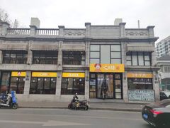 -咬不得高祖生煎·简餐(高银街店)