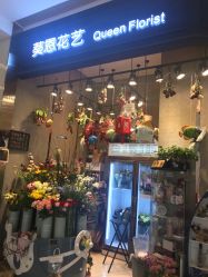 -Air Plus 美发沙龙