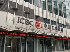-中国工商银行(上海市岚皋路支行)