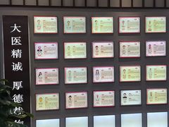-深圳安仁堂中医·推拿按摩·肩颈调理