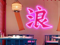 大堂-探花·意境江南菜·唐伯虎文化体验店·松鼠桂鱼(观前店)