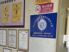 -宠爱国际动物医院·疑难骨科·心肾内科·皮肤科(太阳宫店)
