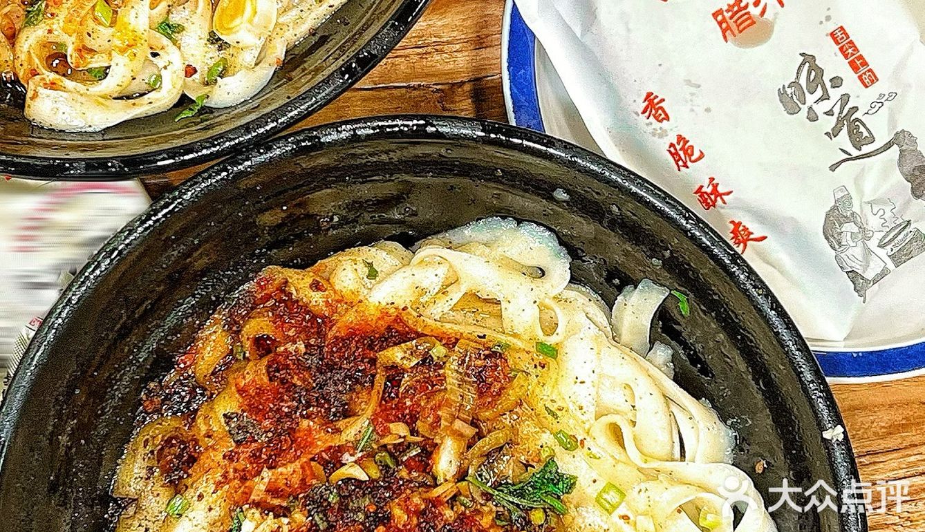 青岛｜在青岛我能吃1000000次的油泼面‼️