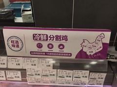 -AEON永旺超市(天津津南店)