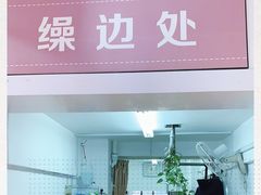-苏州人民商场