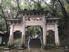 -峙山公园