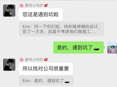 -捌号空间装饰|武昌总部(武昌总部)
