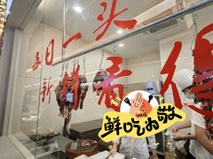 -浪里寻·臻牛养生牛肉火锅(方圆荟店)
