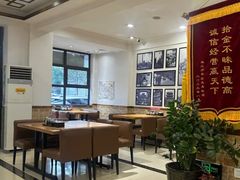 -和兴记牛肉火勺·羊汤(于洪广场店)