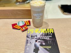 -星巴克臻选(万象前海店)