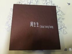 -周生生Chow Sang Sang(新世界店)