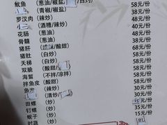 -如我美食(达道社区店)