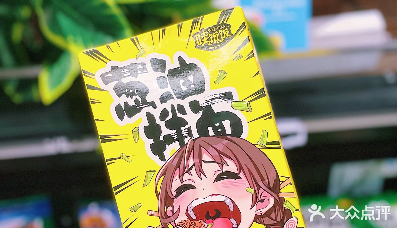 city'super超·生活会员日太好逛了